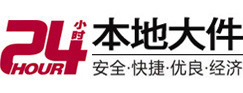 安新大件起重吊车出租有限公司 